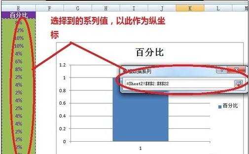 excel2007制作柱状图的方法