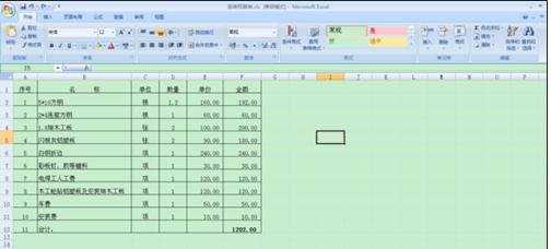 excel2007筛选功能设置教程