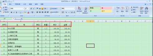 excel2007筛选功能设置教程