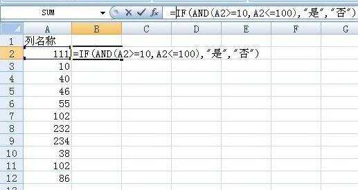 excel2007筛选数据的方法