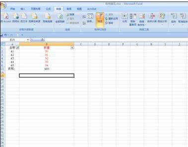 excel表格筛选后求和的方法