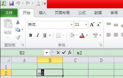 excel2007怎么打上标和下标图文教程