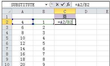 excel为数据做除法求商的教程