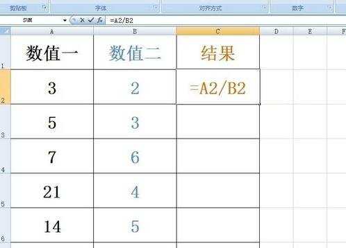 excel为数据做除法求商的教程