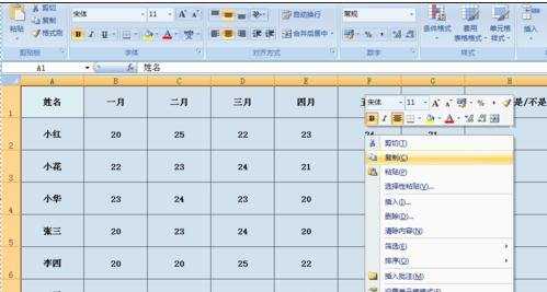 excel数据表做成图片的方法