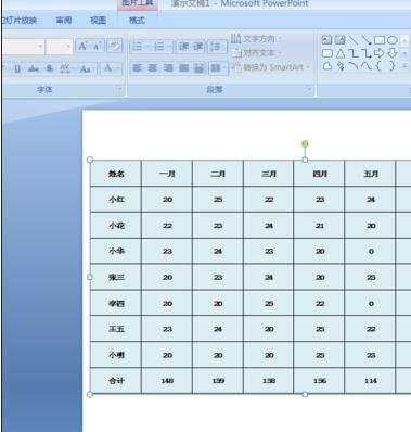 excel数据表做成图片的方法