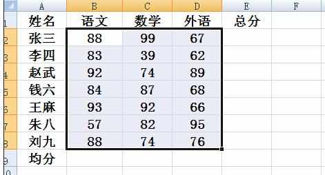 excel设置自动求解的教程