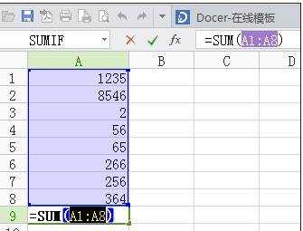 excel使用求和公式的方法