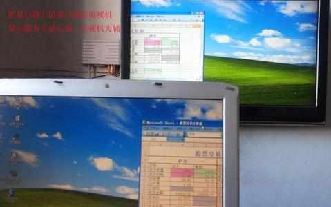 怎么把电视作为电脑的无线显示器