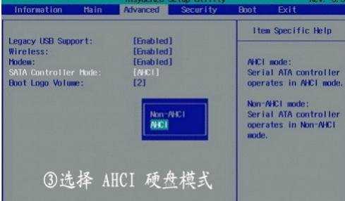 技嘉945主板bios怎么设置硬盘启动