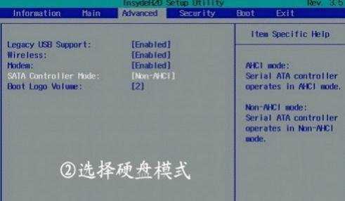 技嘉945主板bios怎么设置硬盘启动