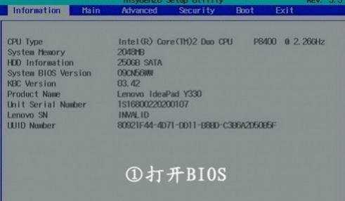 技嘉945主板bios怎么设置硬盘启动