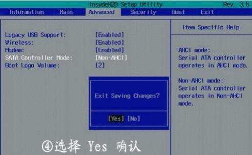 技嘉945主板bios怎么设置硬盘启动