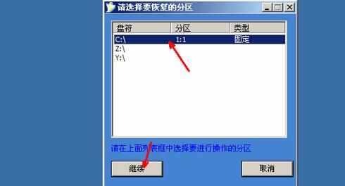 技嘉主板如何还原bios