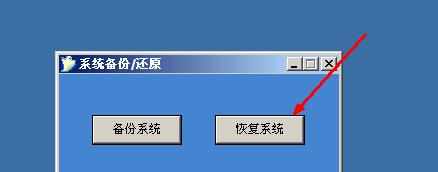 技嘉主板如何还原bios