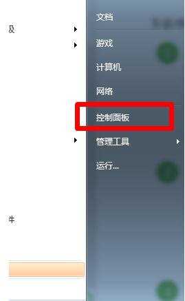 戴尔e2313h显示器怎么设置分辨率