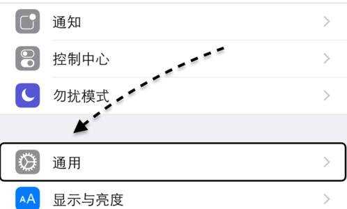 iphone6s怎么看硬件配置