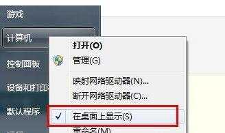 win7如何看硬件配置