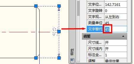 cad怎么改标注数字