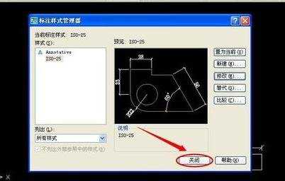 cad怎么标注尺寸数字大小