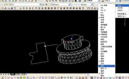 cad的工具栏如何调出来