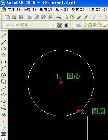 怎么在cad里面画圆呢