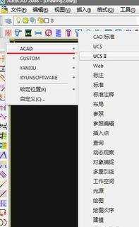 cad2015工具栏怎么调出来