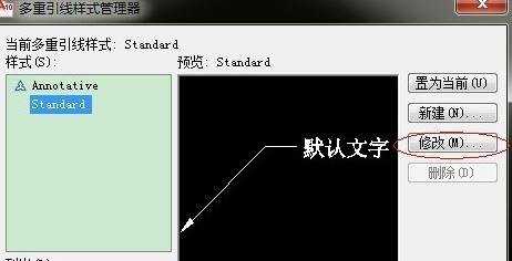 cad图形标注尺寸没有箭头如何解决