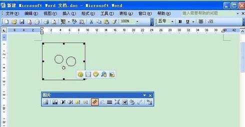 cad图形怎么导出给word使用