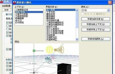 cad图怎么导入word文档