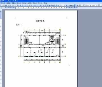 cad图纸如何导入word中