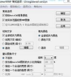 cad图形怎么导入word文档中