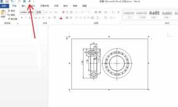 cad图形导入word中怎样编辑