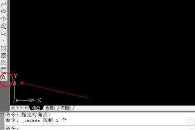 怎样在CAD指定区域输入文字