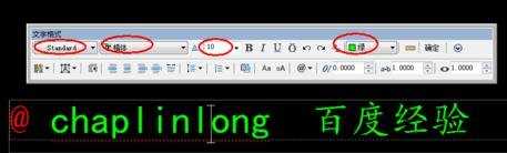 在cad里面怎么输入文字