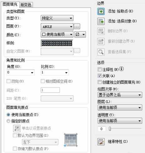 CAD怎样给部分区域填充图案