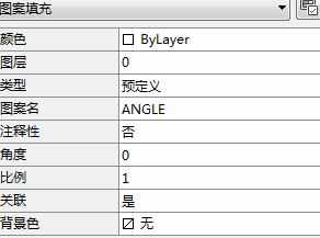 CAD画图时怎么快速填充图案