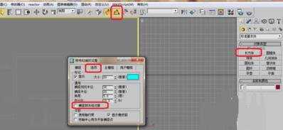 cad导入3dmax建模步骤