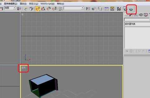 cad导入3dmax建模步骤