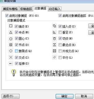 CAD里面怎么绘制中垂线