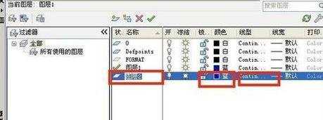 cad2010中如何画虚线