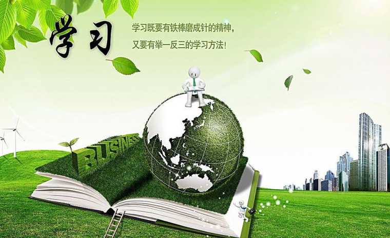 2016年度八年级下册物理教学计划