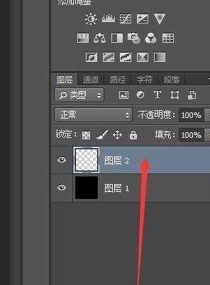 photoshop红章字体制作方法