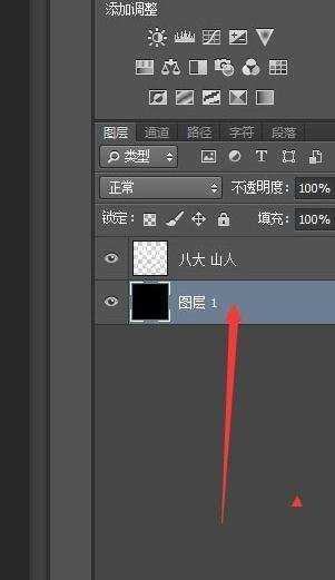 photoshop红章字体制作方法