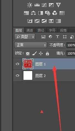 photoshop红章字体制作方法