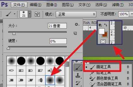 photoshop白色透明字制作教程