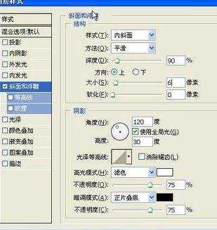 ps制作水滴效果教程