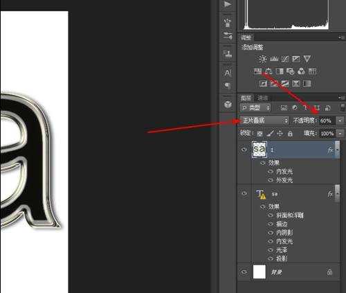 photoshop铜字效果制作方法