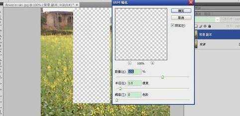 photoshop怎样处理模糊照片