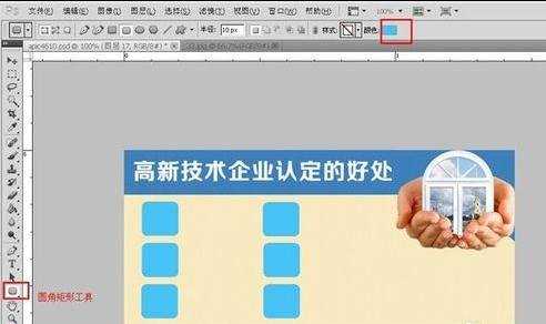 photoshop如何制作广告图